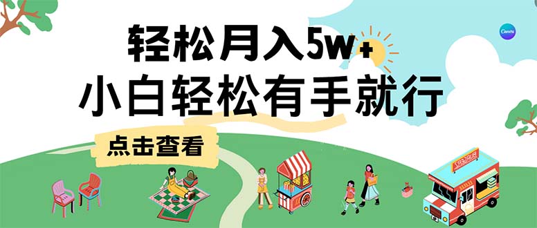 7天赚了2.6万，小白轻松上手必学，纯手机操作-金腾科技
