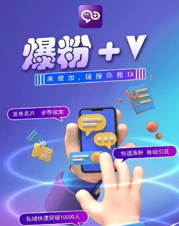揭秘：零撸小项目，单号每月60+收益，多号多撸！拉新一个18元。-金腾科技