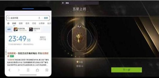 萤火闲鱼公益破解-金腾科技