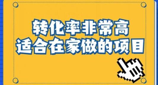 小红书虚拟电商项目：从新手小白到精英（0-1的实战全流程演示项目拆解）-金腾科技
