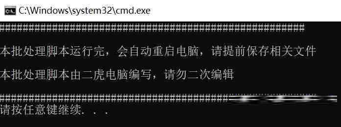 20240719微软全球蓝屏解决方案V1.0版本-金腾科技