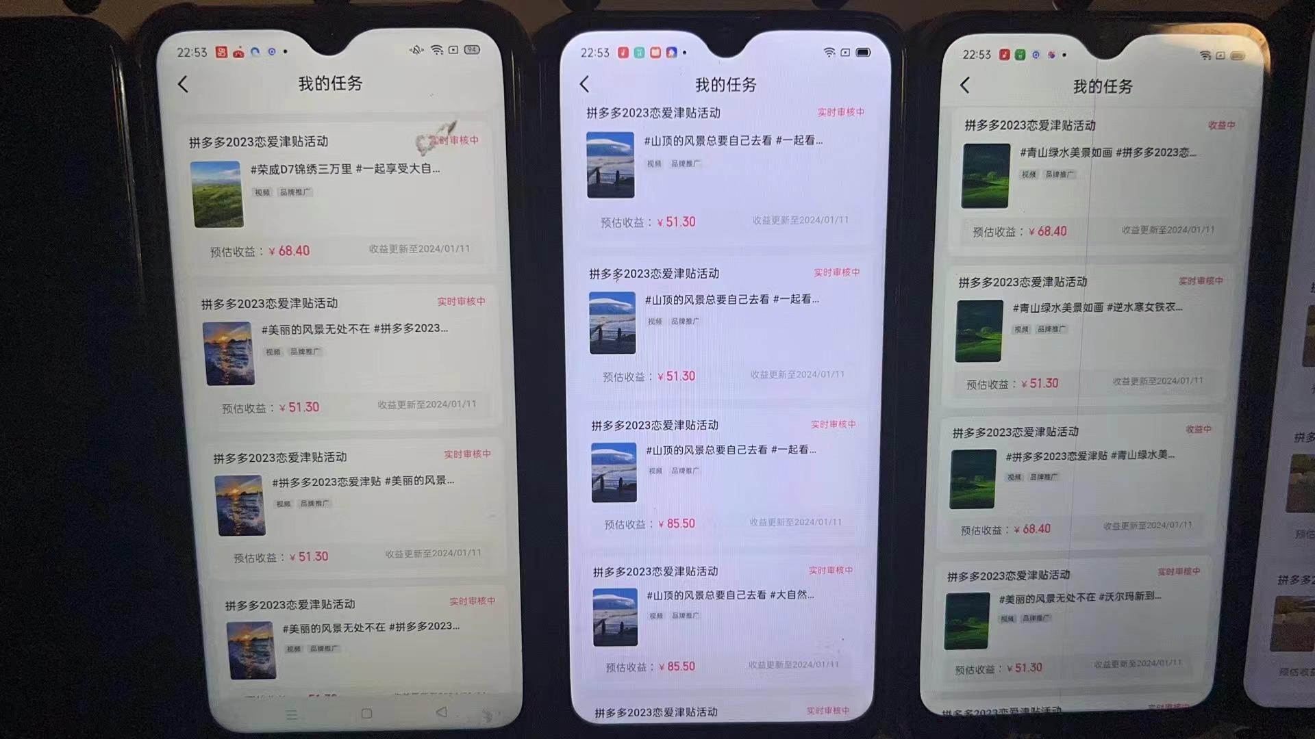 (8611期)首发 磁力拼多多自撸  日入500+-金腾科技
