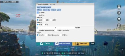 PUBGLOVE注入改直装-金腾科技