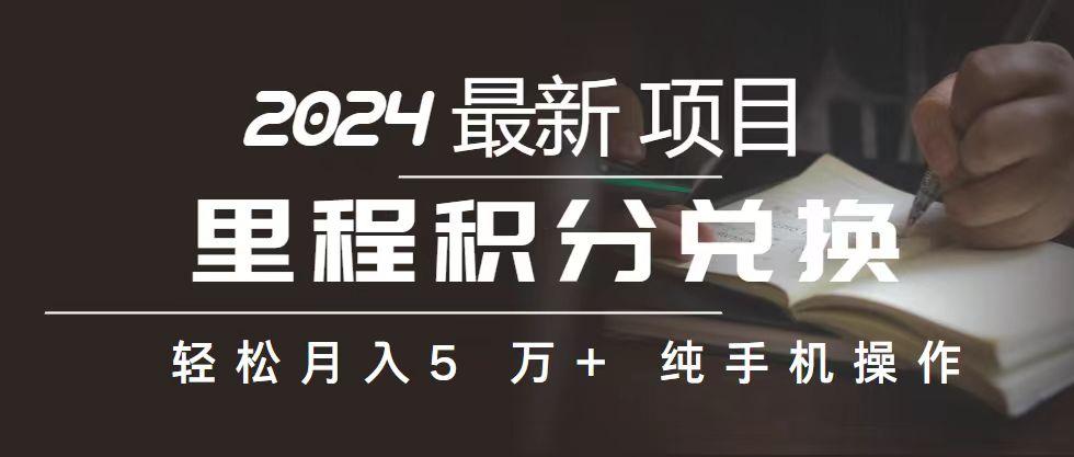 2024最新项目，冷门暴利，暑假来临，正是项目利润爆发时期。市场很大，…-金腾科技