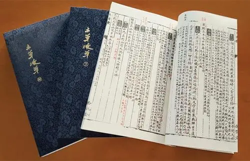 中医古籍珍稀抄本精选10本-金腾科技