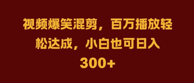 抖音AI壁纸新风潮，海量流量助力，轻松月入2W，掀起变现狂潮【揭秘】-金腾科技