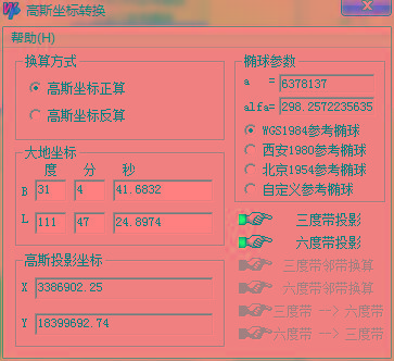高斯坐标转换器 v1.0 绿色版-金腾科技