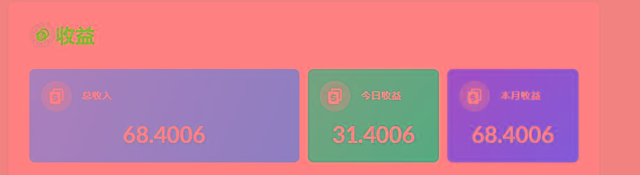 (8583期)playtube撸美金项目，单日收益30美金+工作室可批量搞-金腾科技