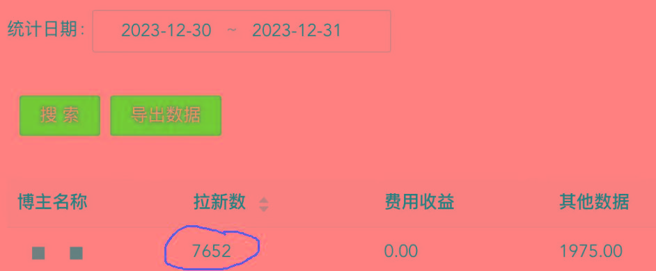 (8581期)纯搬运做网盘拉新一单7元，最高单日收益40000+(保姆级教程)-金腾科技