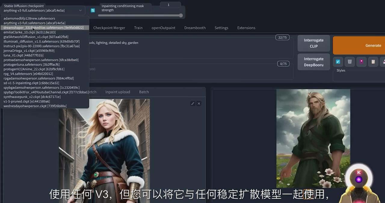 Stable Diffusion 101：使用 AI 创建自定义动漫艺术教程-17节课-中英字幕-金腾科技