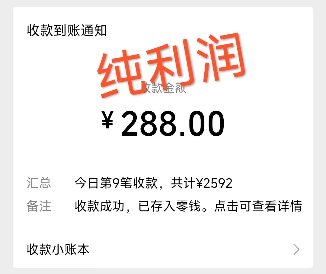 摩托车越野无人直播，高人气高停留，下白轻松日入500+-金腾科技