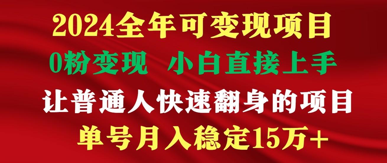 高手是如何赚钱的，一天收益至少3000+以上-金腾科技
