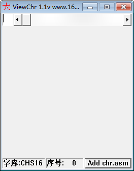 16X16点阵字库(ViewChr) v1.1 免费版-金腾科技