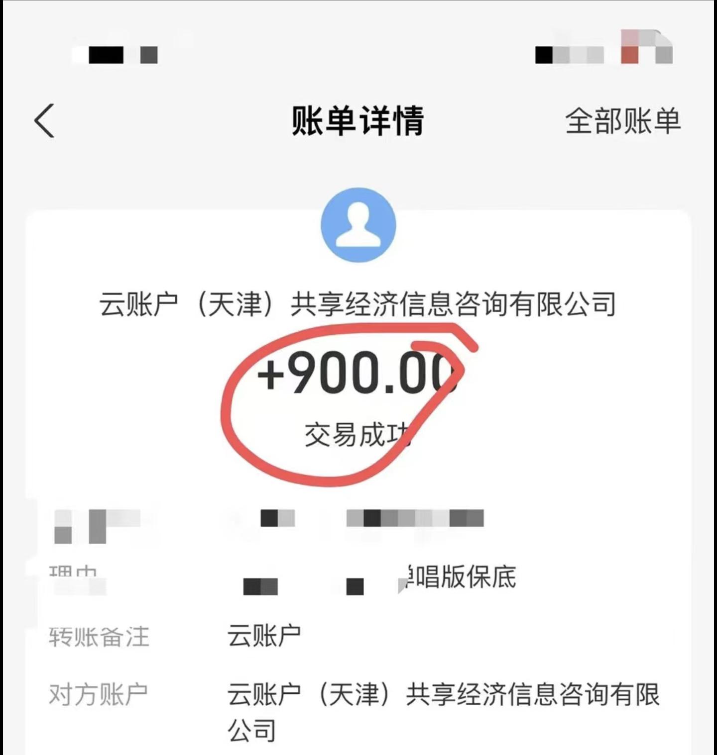 小白轻松无脑上手，朋友圈共情文案玩法，月入1W+-金腾科技