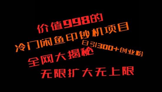 如何快速找到好的项目，并且快速变现，系统性讲解，让兄弟们在找项目的路上不迷路-金腾科技