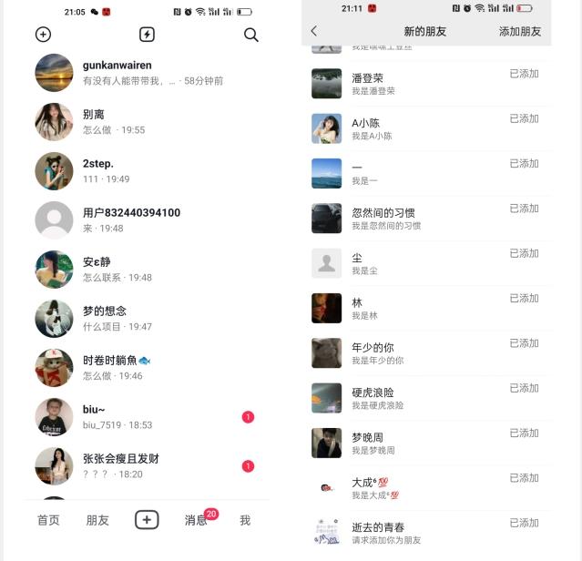 【揭秘】抖音评论区截流一天一二百创业粉不屏蔽各行业均可引流-金腾科技