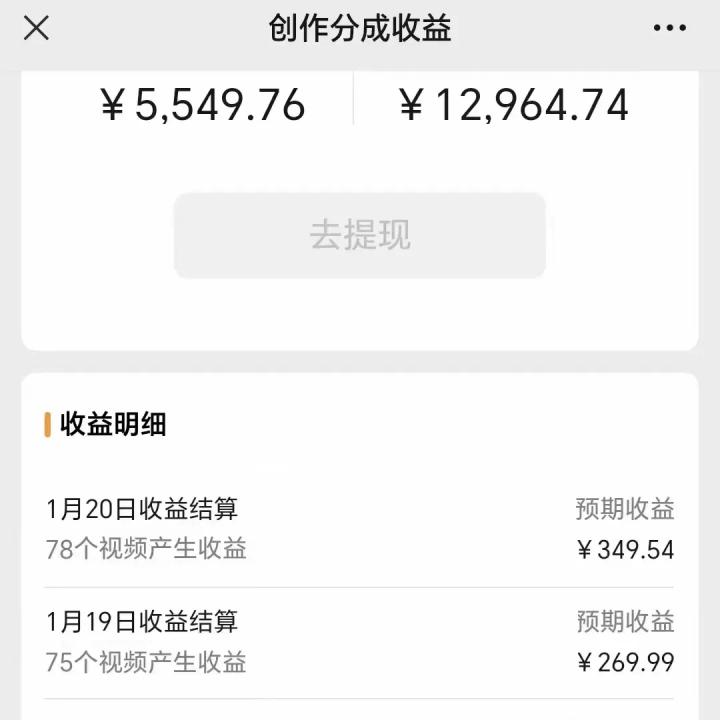 利用机器人视频掘金，月赚12000+，有手就会，落地保姆级教程-金腾科技