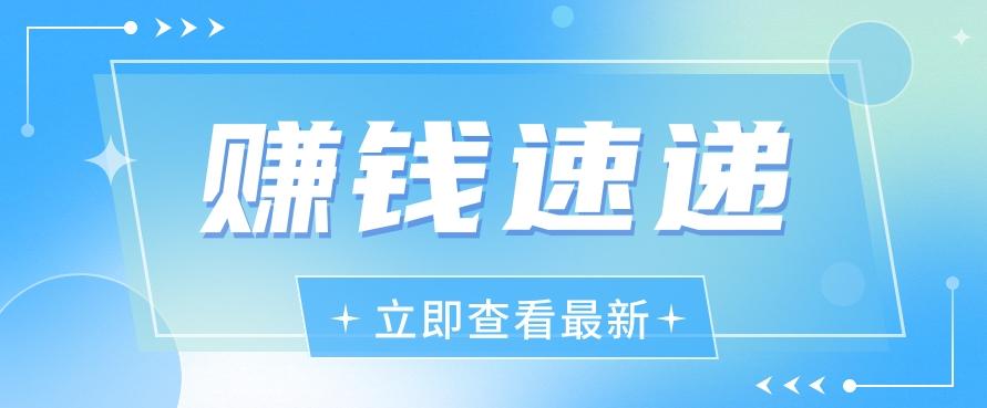 视频号历史人物赛道新玩法，20多个视频就有上百的收益，新手躺赚攻略-金腾科技