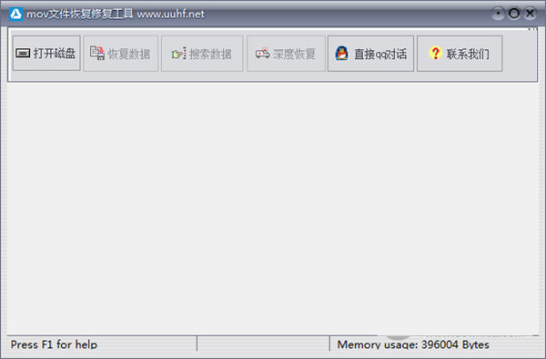 MOV文件恢复修复工具 v1.0 免费版-金腾科技