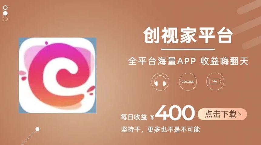 全新爆火项目，简单剪辑视频，日入500+【揭秘】-金腾科技