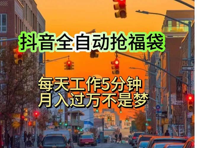 挂机日入1000+，躺着也能吃肉，适合宝爸宝妈学生党工作室，电脑手…-金腾科技